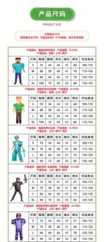 Costume - Mine Craft Steve - Image 2