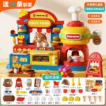 Play Dough Set - Hamburger Shop - No. 8321