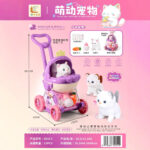 Pet Stroller - Cat - Purple Color
