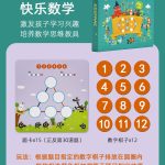 Magnetic Fun With Math