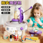 Pottery Machine - Image 2