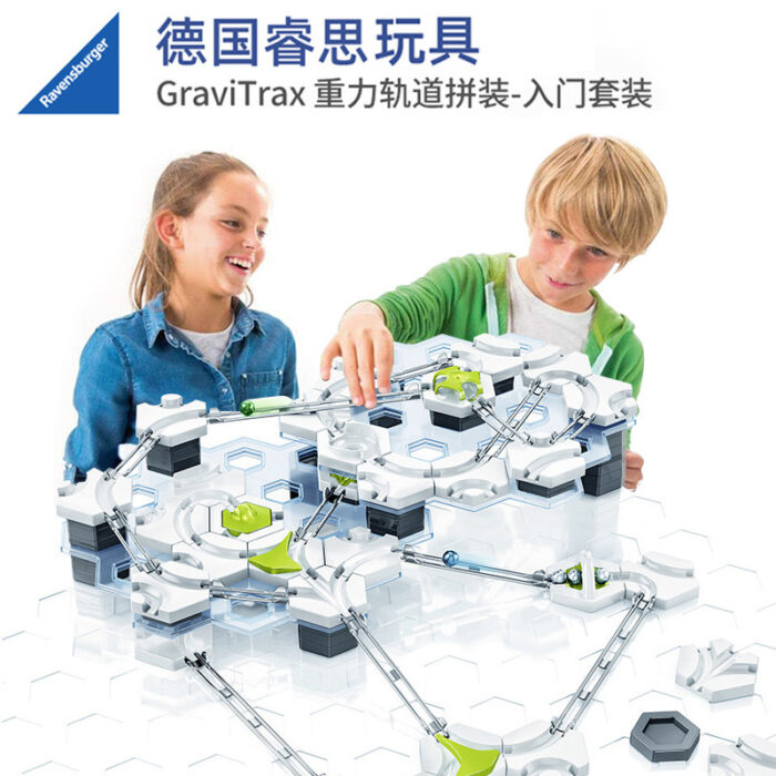 Gravi Trax - Interactive Track System - Image 2