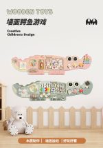 Wall Game Crocodile - Busy Board Pink