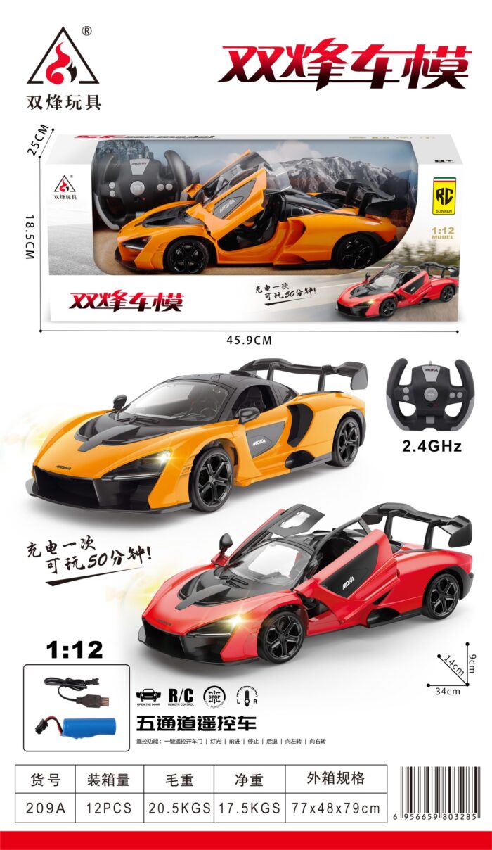 IMG_3086 R/C Car - Red - Image 1