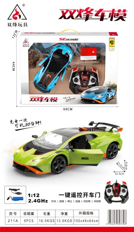 R/C Car
