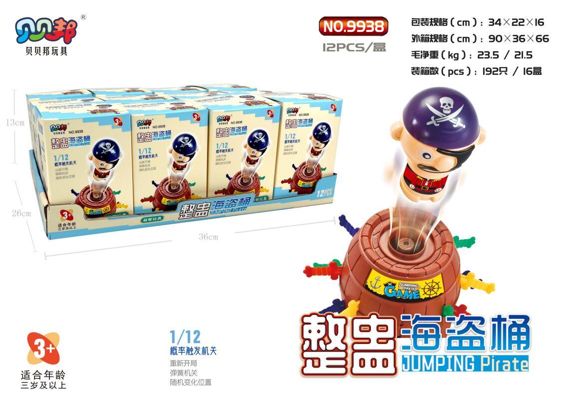 IMG_3100 (1) Bounce - Jumping Pirate Game - Image 1