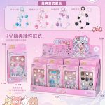 DIY Key Chain Strap - Random Color