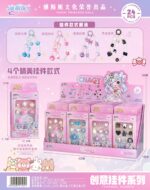 DIY Key Chain Strap - Random Color