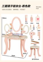 Vanity - Dresser Table - Wooden - Coral Color - Image 2