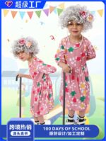 Costume - Grandma Full Set - Image 4