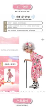 Costume - Grandma Full Set - Image 2