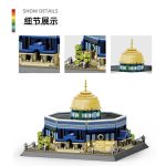 Lego - Dome of The Rock - Image 2