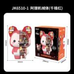 Jaki - Lego Pink Fox