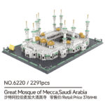Lego - Bricks - Great Mosque of Mecca - Haram Al Makki - Image 5