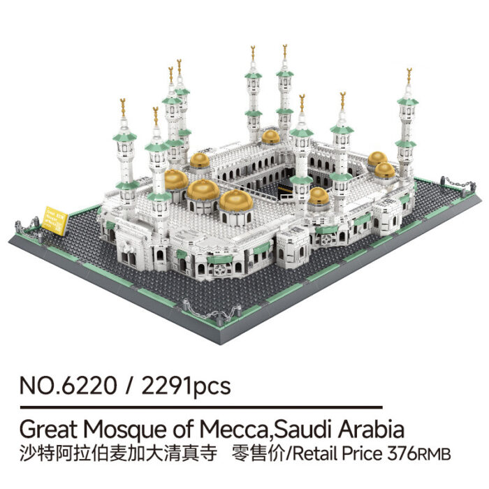 Lego - Bricks - Great Mosque of Mecca - Haram Al Makki - Image 5