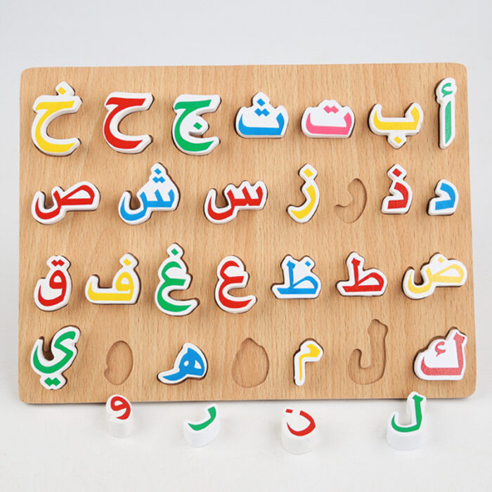 IMG_3608 Arabic Letter Puzzle - Wooden - Image 1