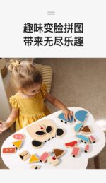 Animal Change Face Building Blocks - Image 3