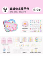 Nail Art Set - 6-9