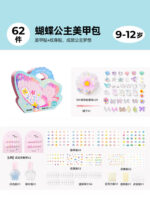 Nail Art Set - 9-12