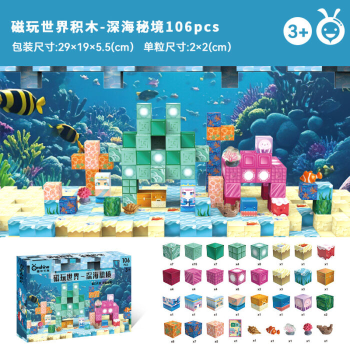IMG_4482 Onshine Magnetic Play World - Underwater World- 101 Pcs - Image 1