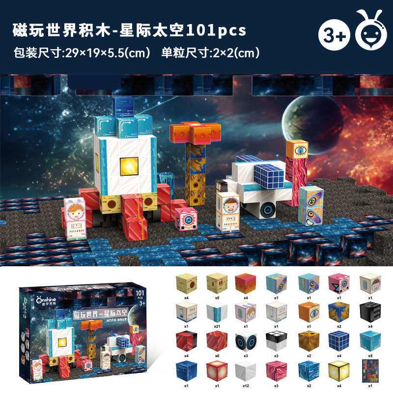 IMG_4484 Onshine Magnetic Play World - Interstellar Space - 101 Pcs - Image 1