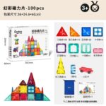 Onshine Magnetic Tiles Rainbow Colors 100 Pieces