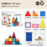 Onshine Magnetic Tiles Rainbow Colors 50 Pieces