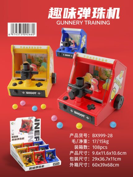 Mini Shooting Platform - Mini - Random Color