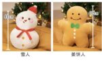 Plush - Snow Man - Image 2