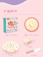 Kabi My Little Birthday Cake - Image 4