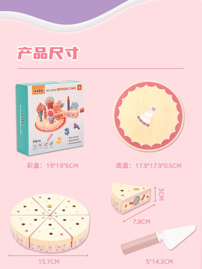 Kabi My Little Birthday Cake - Image 4