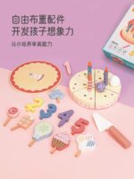 Kabi My Little Birthday Cake - Image 3