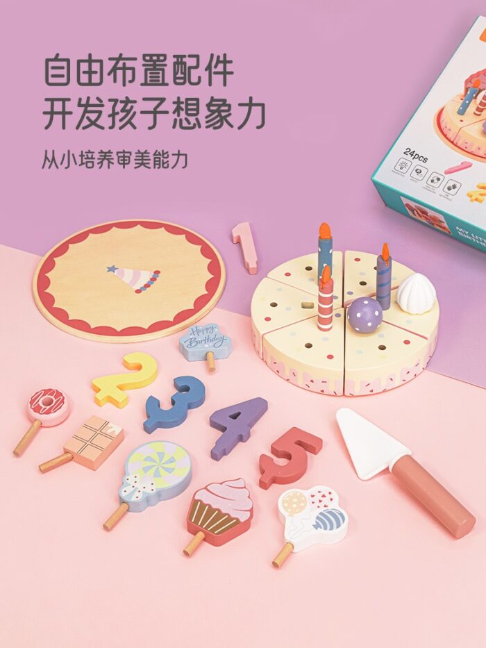 Kabi My Little Birthday Cake - Image 3