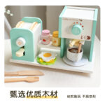 My Little Coffee & Toaster - Wooden