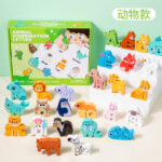 Animal Combination Letter