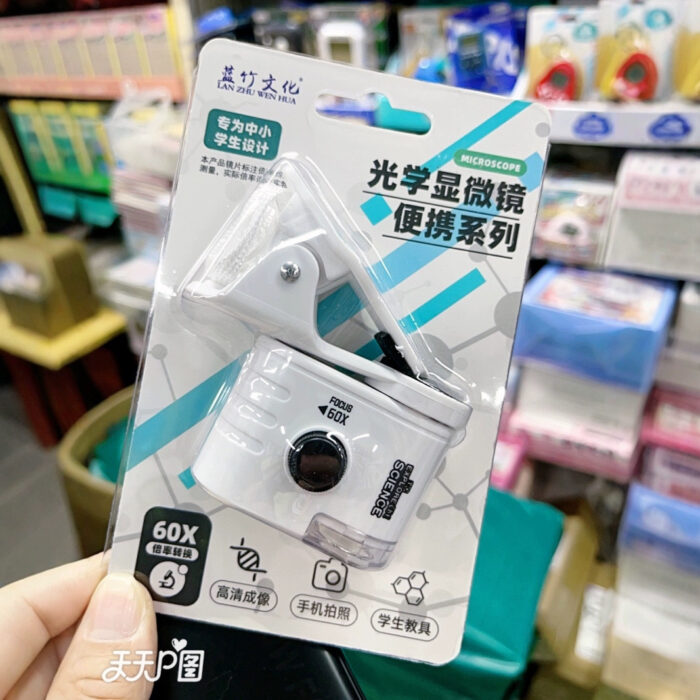 Microscope - Explore World of Low Light - Image 2