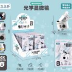 Microscope - Explore World of Low Light