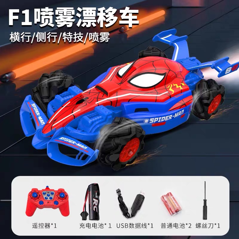 IMG_6504 R/C Spiderman Formula Drift Car - Image 1