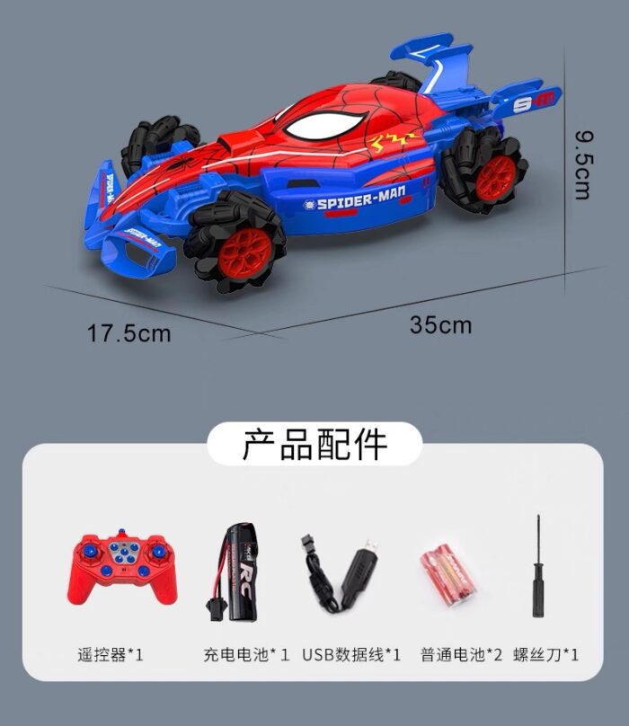 IMG_6505 R/C Spiderman Formula Drift Car - Image 2
