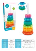 Rainbow Tower