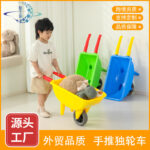 Wheel Barrow