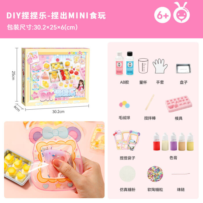 IMG_8145 Onshine DIY Punch Toy No. 7124 - Image 1