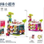 Market Store - Supermarket - 81 Pcs