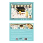 3 in 1 Makkah Leveled Puzzle