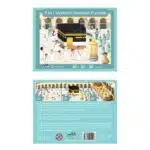 3 in 1 Makkah Leveled Puzzle