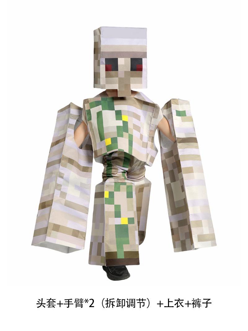 WhatsApp Image 2025-10-25 at 2.01.45 PM (1) Costume - Mine Craft Iron Golem - Image 1