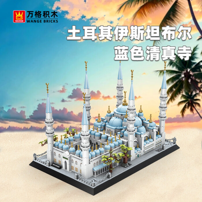 Lego - Bricks - Blue Mosque - Image 2