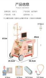 Wooden Hospital - Medical Trolley - Pink - Image 8