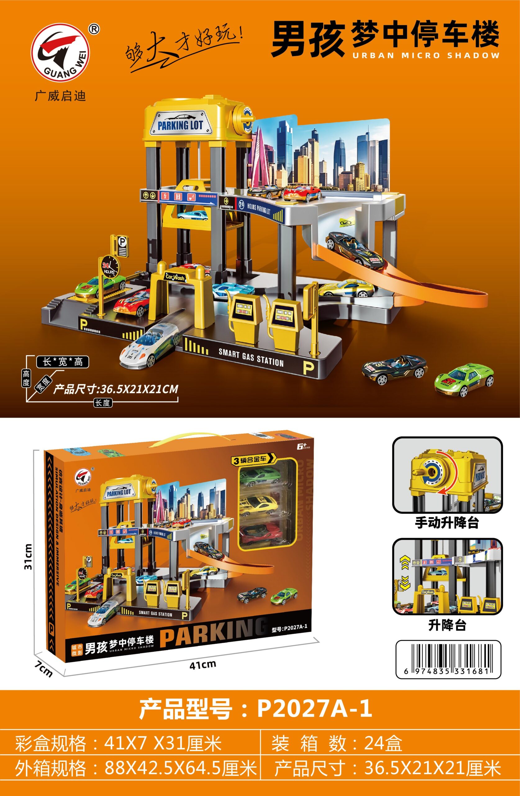 IMG_0650 Urban Parking Lot - Image 1