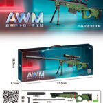 Gun - AWM Sniper Rifle